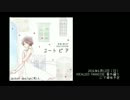 【ボパラ番外編5・クロスフェード】ユートピア【通販あり】