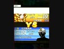 三段による将棋ウォーズ　その４５