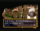 ベルデセルバ戦記４－１　やっぱりどうしよう・・・