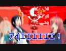 【ＭＭＤ艦これ】天魔な鎮守府 5話【紙芝居】