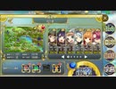 政剣 H4-C 全折り 周回用 SR+リン SRタカナ・イヌカイ・アリシア