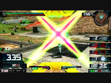 【ＥＸＶＳＭＢＯＮ】Ｇセルフくん【固定】　part23