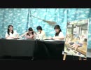 TVアニメ「ふらいんぐうぃっち」ニコ生特番[1/2]