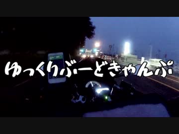 【第9次】ぼっちがＹＢＣで友達をつくるそうですpart1