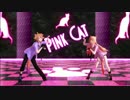 【MMD刀剣乱舞】PiNK CAT（Full ver）【後藤・乱】固定カメラ