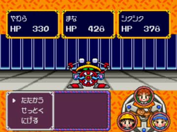 【迷子】ごきんじょ冒険隊【実況】Part22