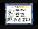 【ゆっくり実況】”救済”なんてなかった その2【UNDERTALE】