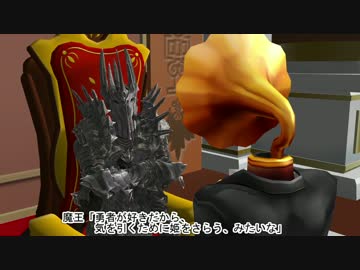 魔王「姫をさらって世界征服を始める」側近「では理由を考えましょう」