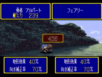 だいたい16歳で勇者は旅立つ！「アルバートオデッセイ」実況プレイpart11