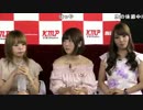うんこちゃん『イベルトpresents!ナマイベルト!第11回生放送!』2/7