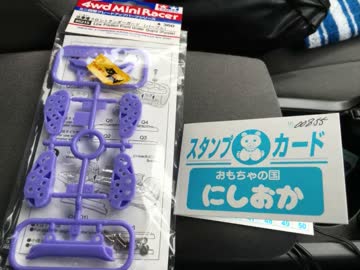 きょうのゆっくりミニ四駆　第十七回目