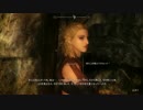 【SKYRIM】吸血鬼ガイキマス。P8.5【ゆっくり実況】