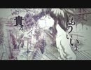 【闇音レンリ】白ゆき【UTAUカバー】