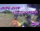 【JNCC】 2016 ジョニエルG Fun C (1話) 【初心者クラス】