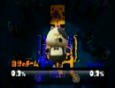 【実況】　ナワバリバトルで塗りまくるスプラトゥーン　partX