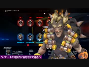 オーバーウォッチ 01 ジャンクラットで攻めよう！【実況】