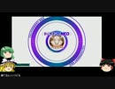 【QMAトーキョーグリモワール】ポンコツ賢者がゆく～part0～
