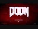 【PS4】　～　DOOM：地獄へようこそ！！　～　Part.1