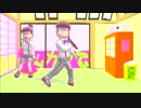 【MMDおそ松さん】材木フレンズ