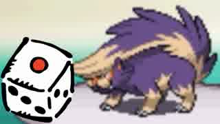 【実況】続・ポケモンは選択をサイコロに任せてクリアできるのか part14