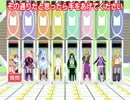 【ＭＭＤ再現】マジカル頭脳パワー　part2 超瞬間お手上げクイズ