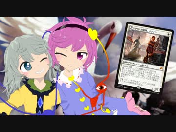 古明地姉妹とまじっく・おんらいん！その２０