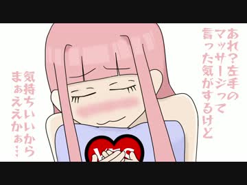 【琴葉姉妹】お前が落ちゲーマーになるんだよ3【マジカルドロップ2】