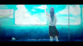 【初音ミク】次、品川シーサイド【オリジナルPV】