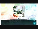開幕航空ガチャ完全敗北　２０１６春イベ　E６甲（艦これ・ゆっくり）