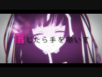 【鳥ごときが】神教⇒Exclamation!＠ﾎﾛﾎﾛ鳥【歌ってみた】