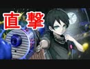 【Splatoon】S+99試合 直撃全一ホッカス目指してガチマッチ Part.8