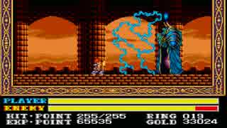YS4.イースⅢ X68000版 7/9 バレスタイン城・時計塔