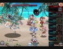 【神姫PROJECT】ヨルムンガンドをSR縛りでソロプレイ！part2