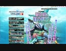 アークス初心者がPSO2廃人になるまで実況プレイ179