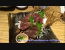 最も危険な馬刺し