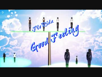 【進撃のMMD】Good Feeling【ステージ配布終了】