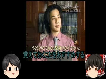 検索してはいけない言葉をゆっくり掘り下げてみた...part.13