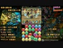 【パズドラ】極限の闘技場　覚醒大喬＆小喬　気付いたらハマってた！