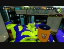 【スプラトゥーン】毎日Wi-Fi対戦Part365【プレイ動画】