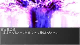 【幻想入りシリーズ】楽園のペルソナ使い67