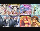 【FateGO】たねちゃんパでスケルトン・ハント典位級