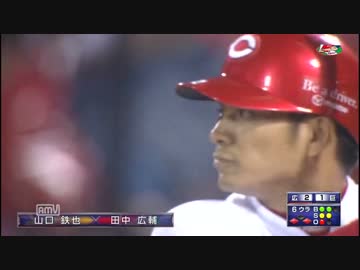 カープハイライト20160525