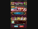 【実況】黒猫・サタ女PTAシークレットを配布＋アーサーでSSクリア