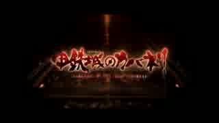[叩いてみた] KABANERI OF THE IRON FORTRESS / EGOIST [YasuAki]