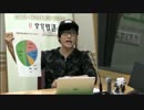 ユニゾン！第191回 前半