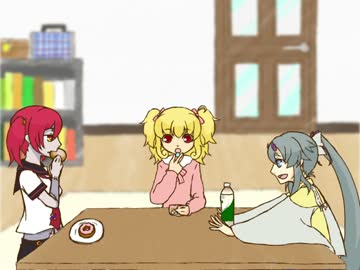 【UTAUカバー】裏表ラバーズ【14歳と15歳と年齢３桁】