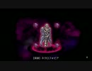 【FFRK】【深淵】ネクロフォビア