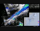 2016年5月25日の気象衛星画像+α（日本域）