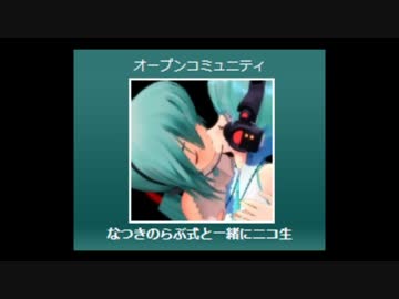 秘密のなつきちゃん_誕「生」変
