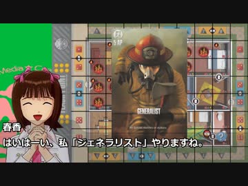 【卓M@s】FL@SH POINT 2nd season-アイドル火災救助隊 ボード準備編